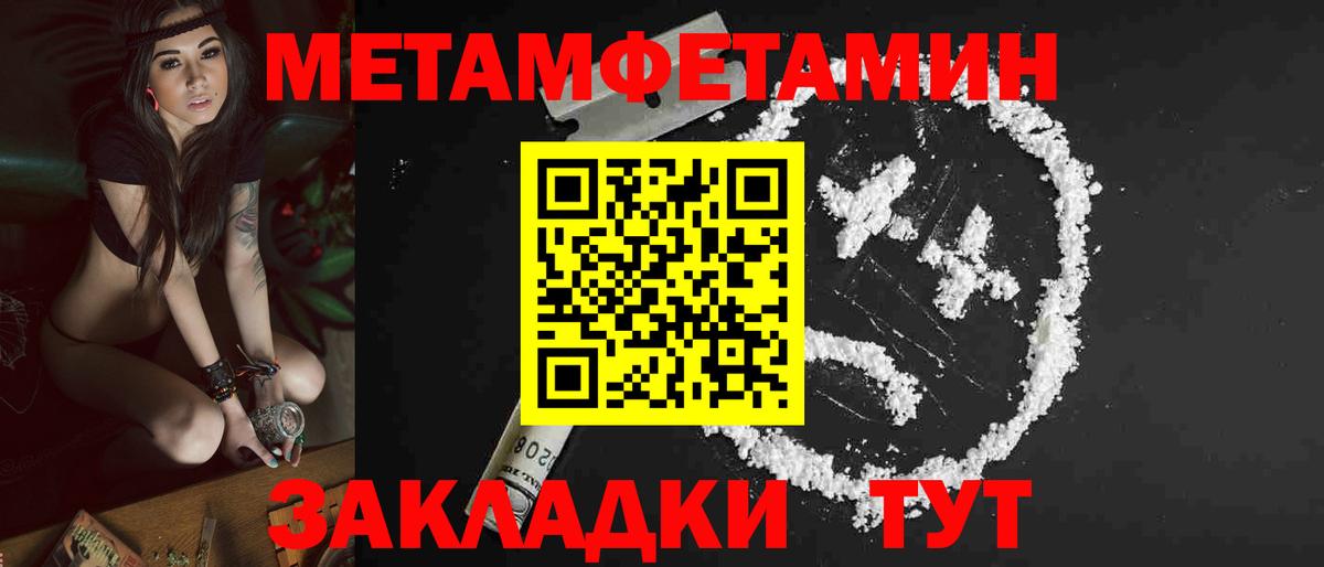 A-PVP СОЛЬ кристаллы  Марихуана  Кокаин  ГАШИШ  Меф МЯУ МЯУ кристаллы  Гагарин  МАРИХУАНА  Вход с VPN 