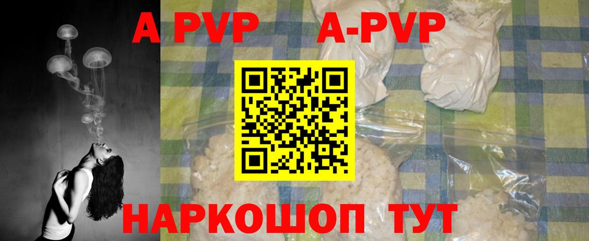 APVP СК КРИС Гагарин