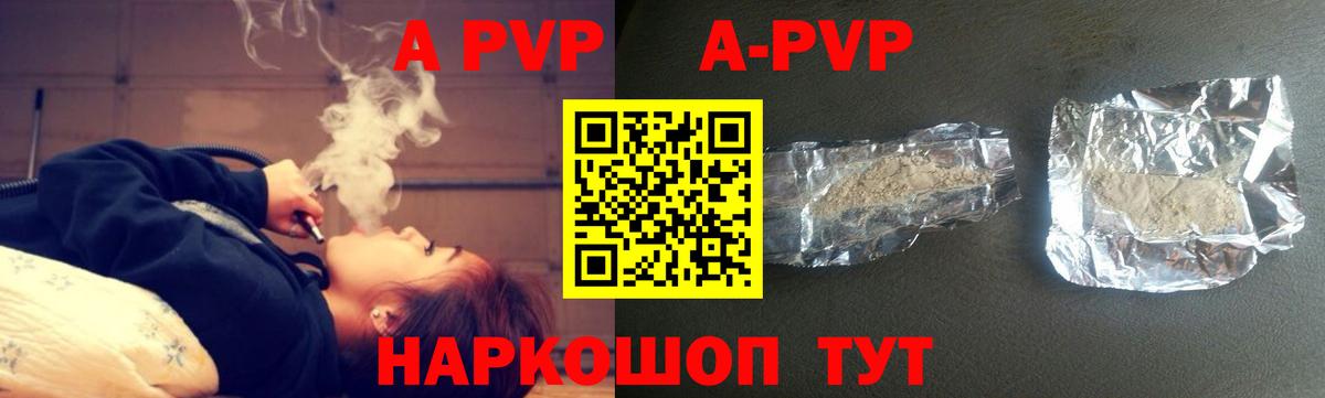 Alfa_PVP кристаллы  хочу наркоту  Вход с VPN  Alpha PVP мука  Alfa_PVP  Гагарин  Alpha PVP мука 