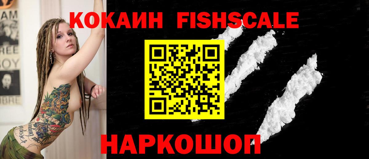 КОКАИН Перу Гагарин