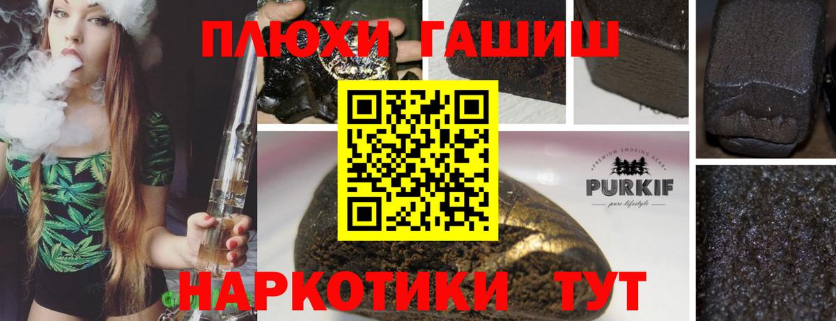 ГАШ 40% ТГК Гагарин