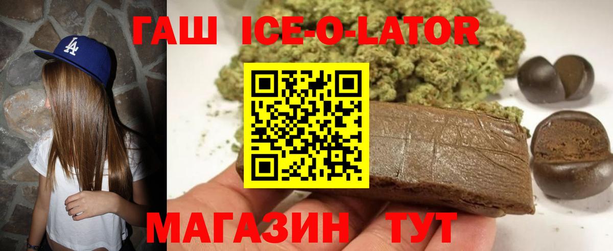 Гагарин  ГАШИШ гашик  Вход с VPN 