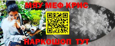 МДПВ Кунгур