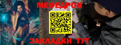 МДПВ Кунгур