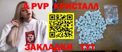 кристаллы Кулебаки