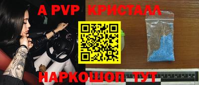 кристаллы Кулебаки