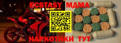 кристаллы Кулебаки