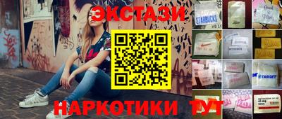 кристаллы Кулебаки