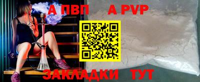 кристаллы Кулебаки