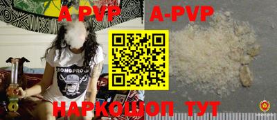 ALPHA PVP Кумертау