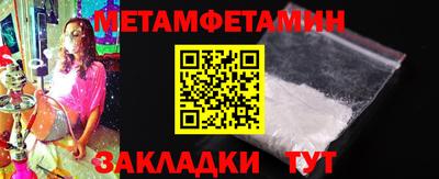 кристаллы Кулебаки