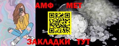 ALPHA PVP Кумертау