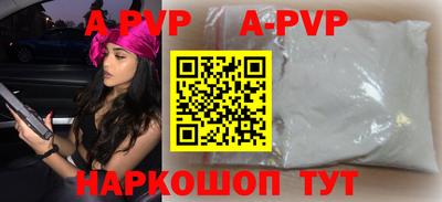 ALPHA PVP Кумертау