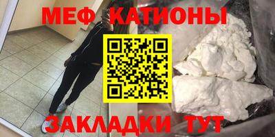 МДПВ Кунгур