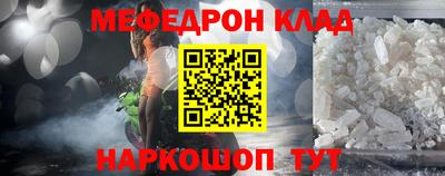 кристаллы Кулебаки