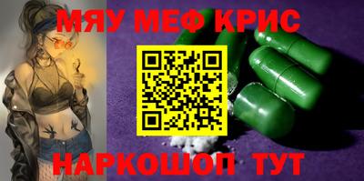 МДПВ Кунгур