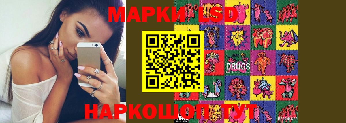 ЛСД экстази ecstasy  LSD-25 экстази кислота  Вход с VPN  Гагарин 