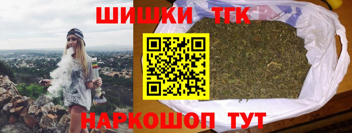 Марихуана гибрид Гагарин